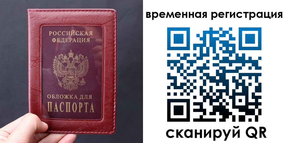 где прописаться в Лодейном Поле