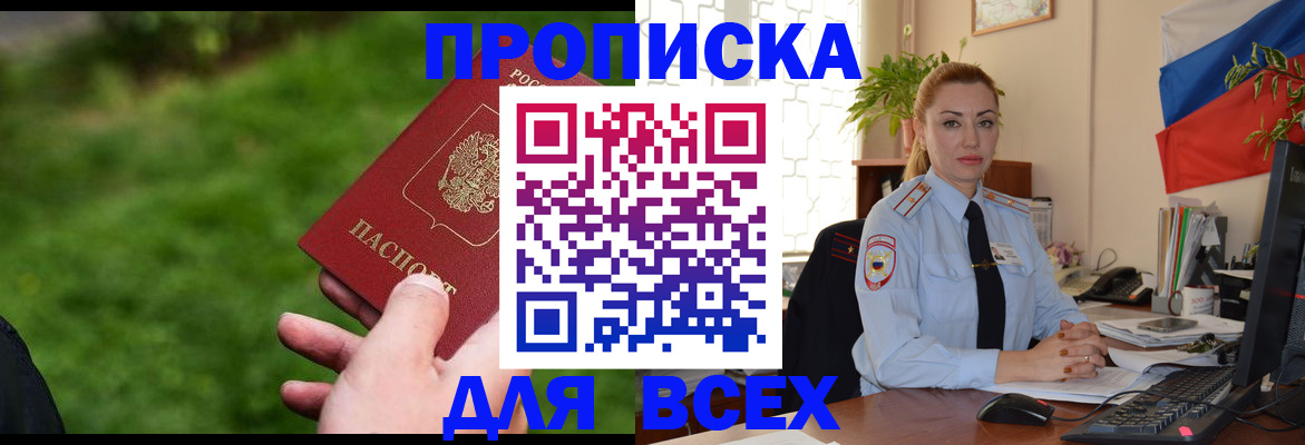 регистрация для дет. сада в Лодейном Поле
